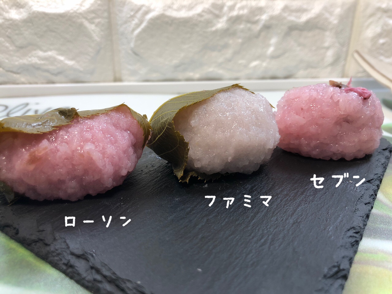 2019年春!コンビニ3社の「桜餅」を食べ比べてみました! | おっちょこさんぽ
